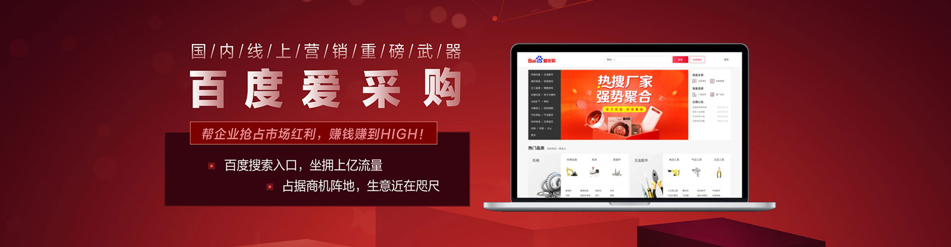 光明微信信息流